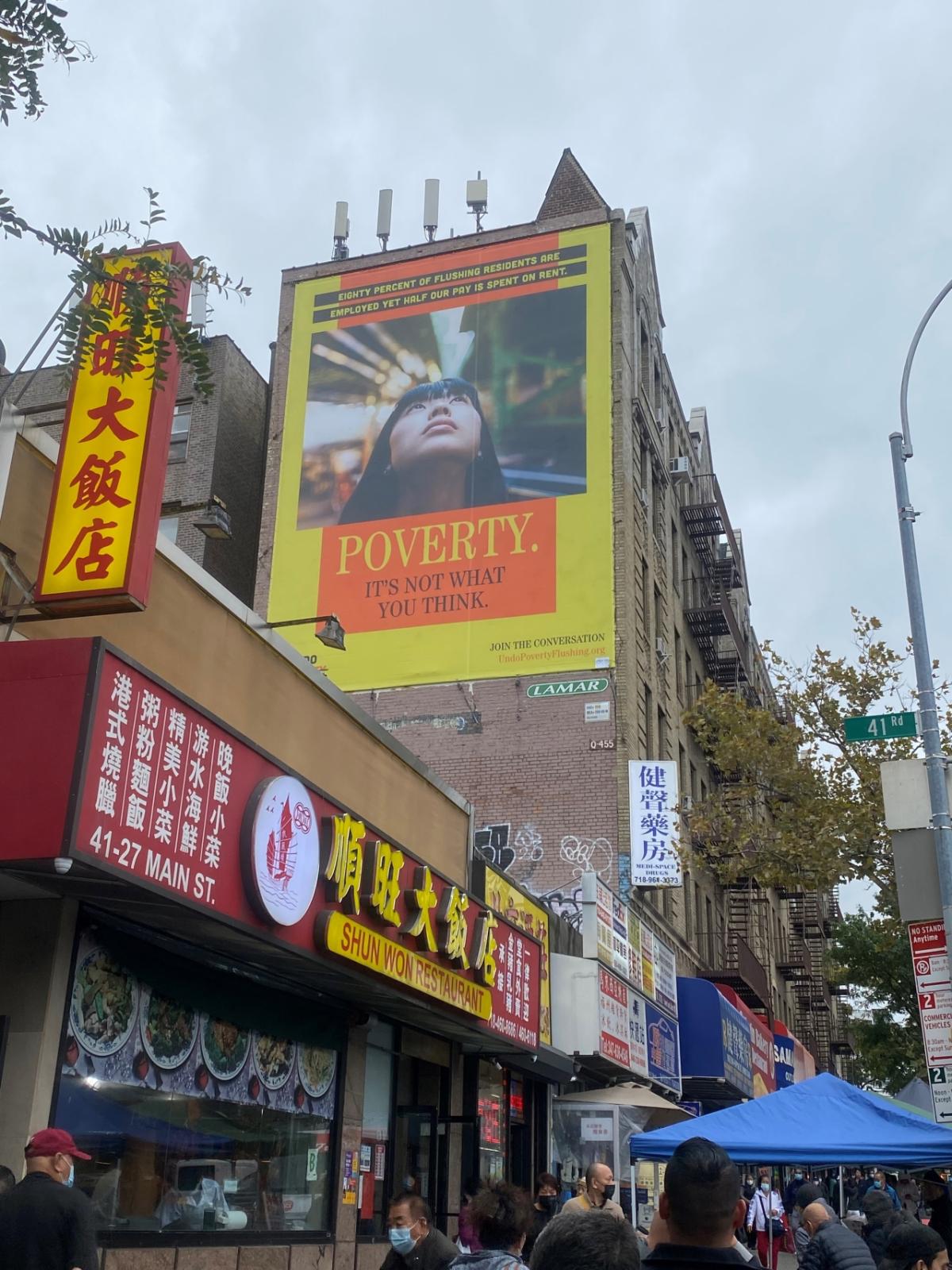 构建一个广告牌,上面写着:贫困。这不是你所想的。